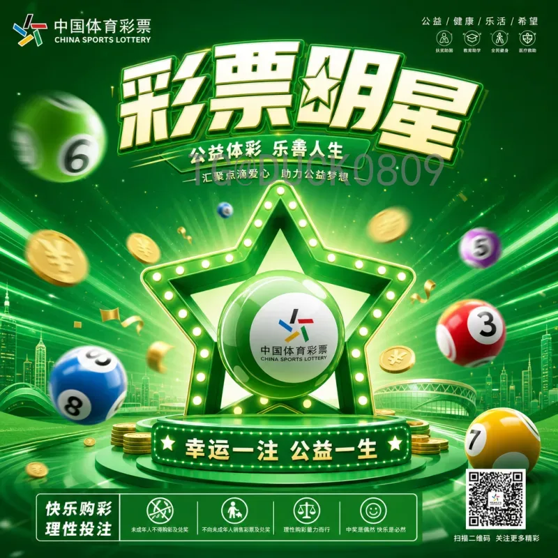 2026国际足联世界杯小组赛赛程完整版：全新赛制与精彩看点解析